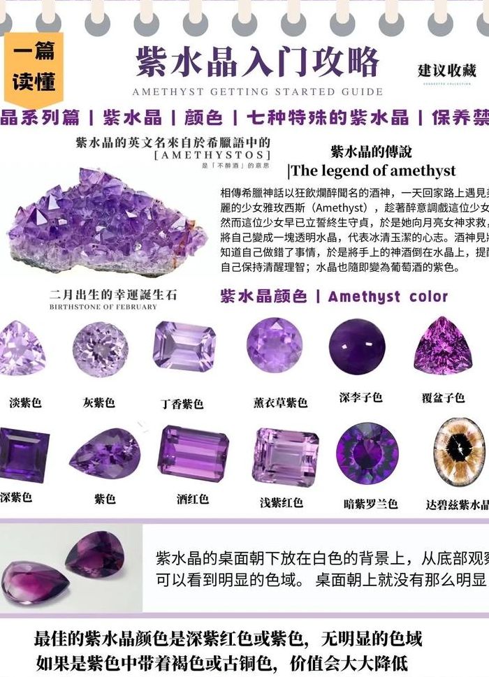 迅果安全防护批量任务视图